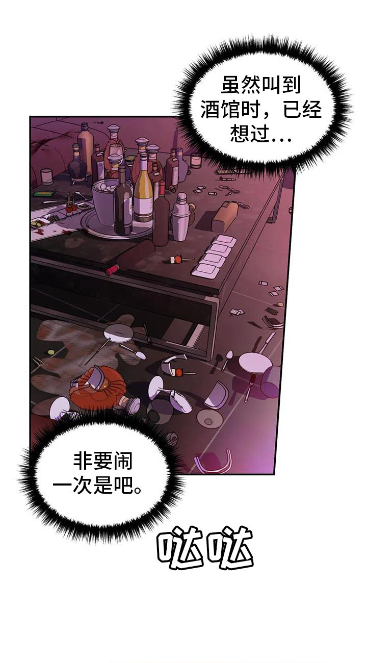 第121章：【第二季】原因是你9