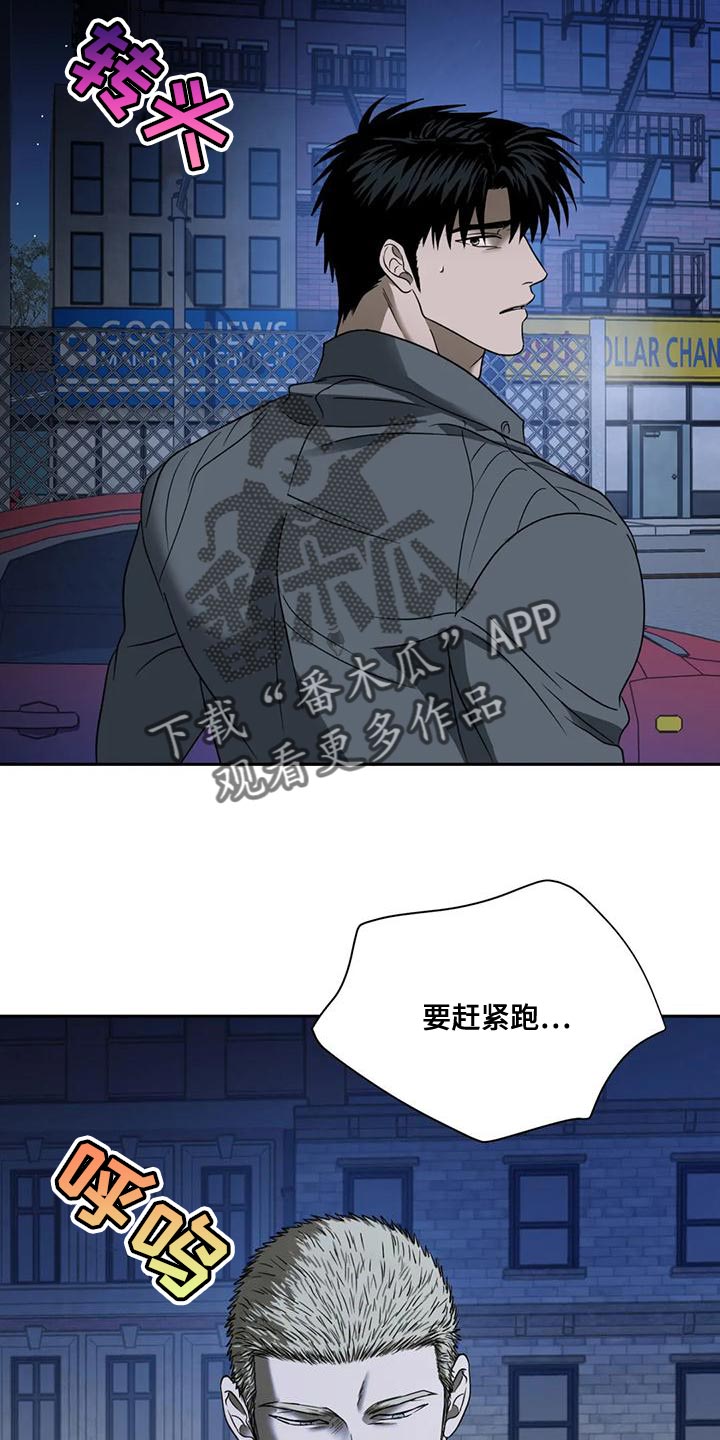 第89章：【第二季】那你就待在我身边吧16