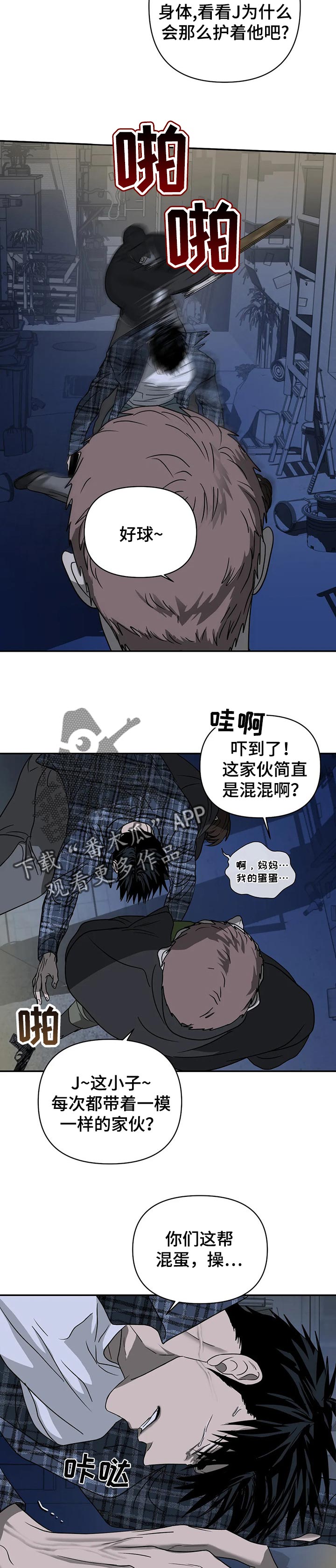 第32章：绑架7