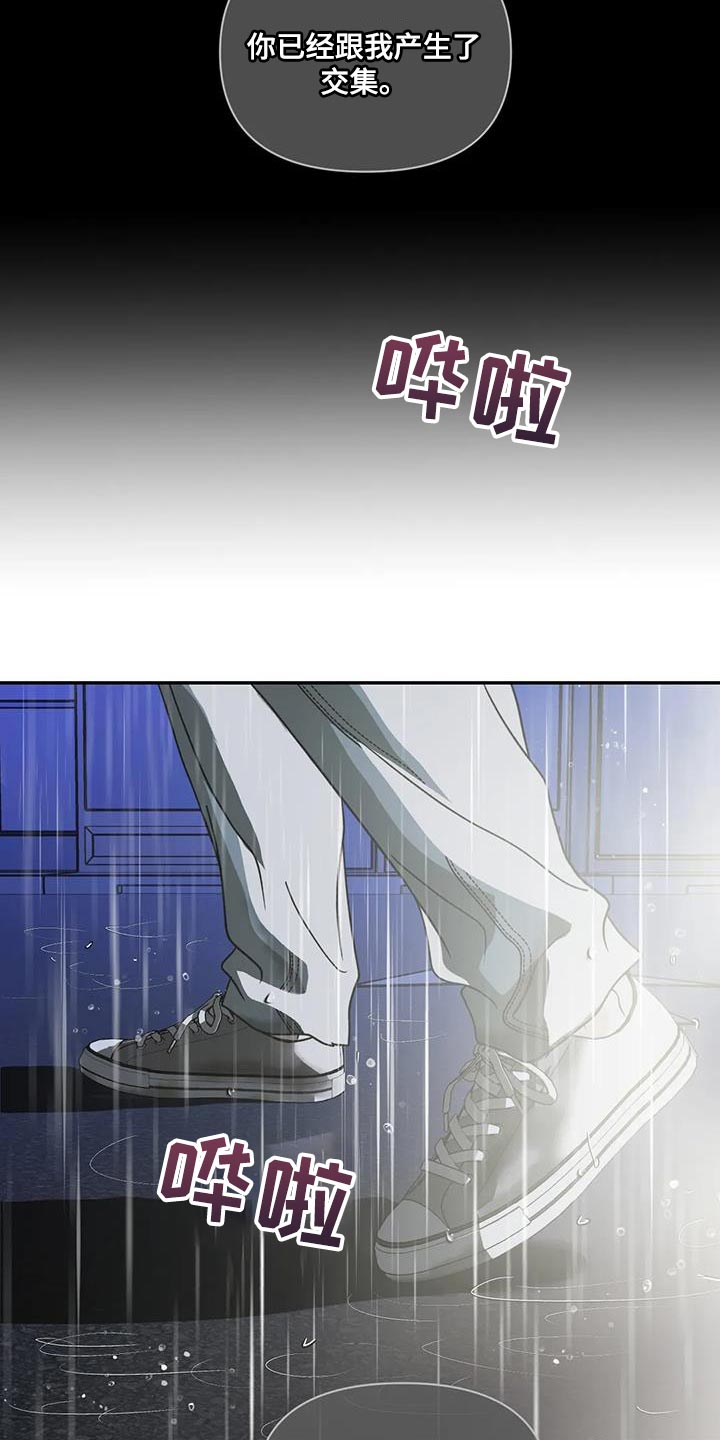 第109章：【第二季】认可16