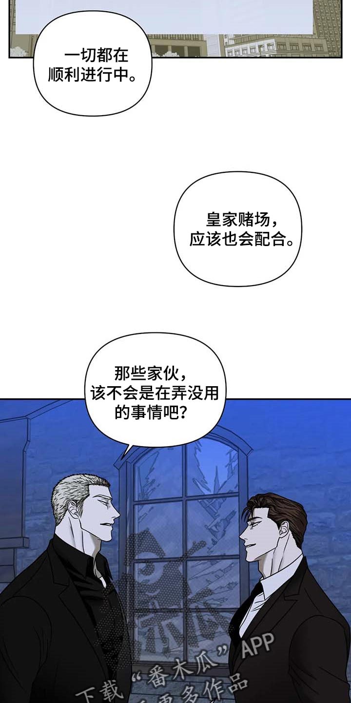 第83章：今晚行动7