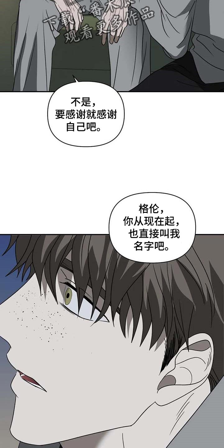 第72章：即便那是生命7