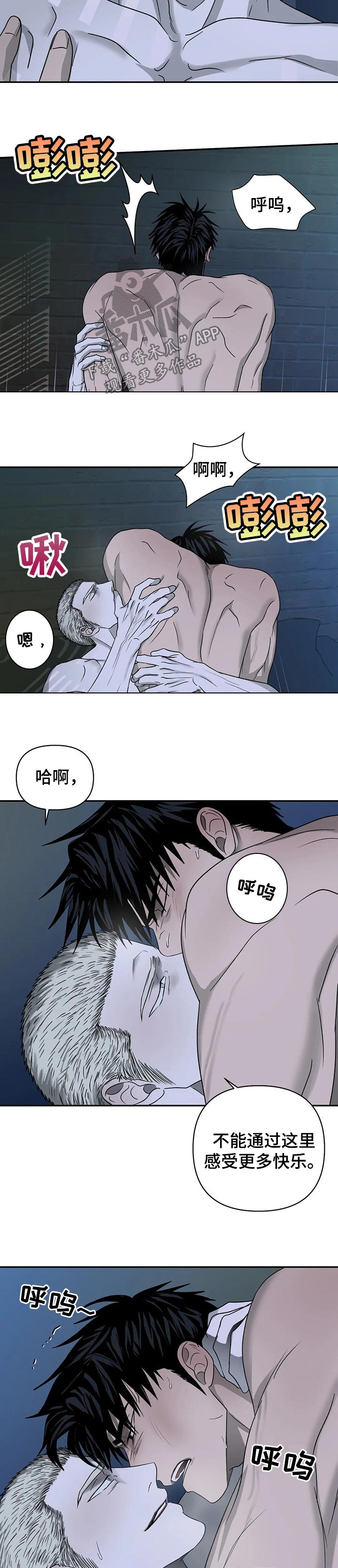 第39章：服务还不错1