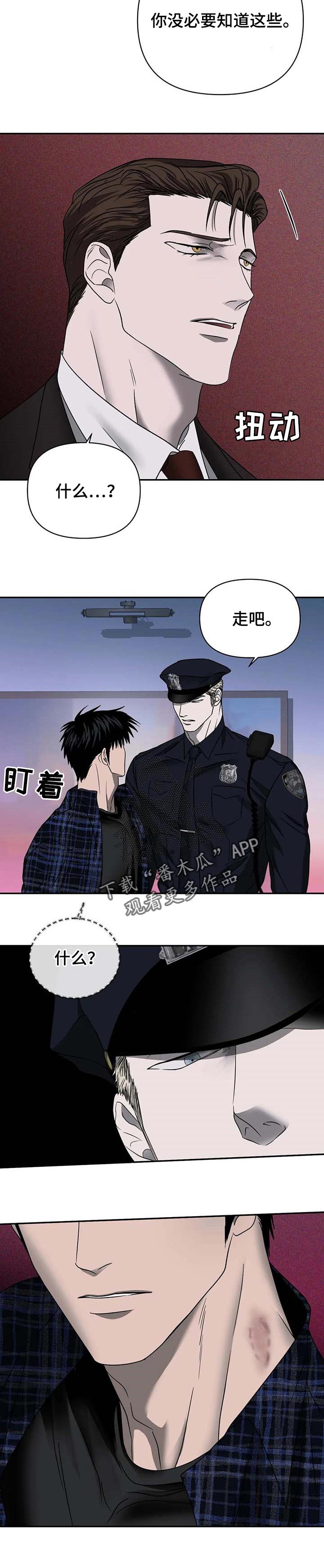 第53章：有趣的事情6