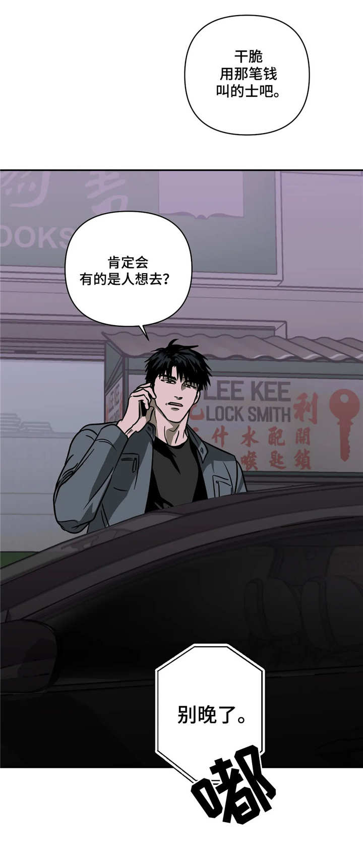 第10章：使唤7