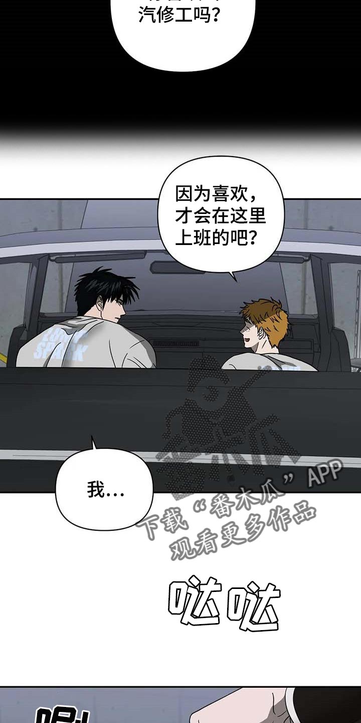 第63章：参观12