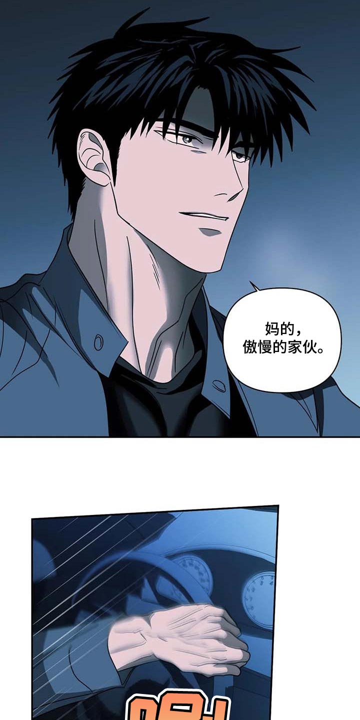 第85章：试探18
