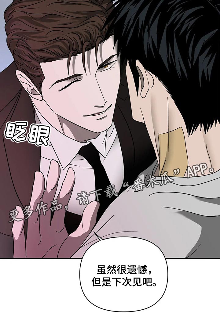第64章：抠门的人18