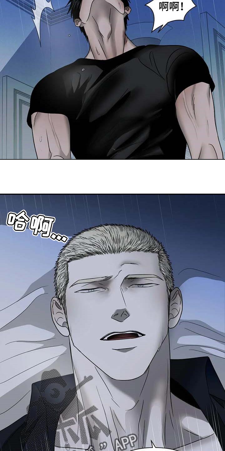 第56章：眼睛不要乱动8