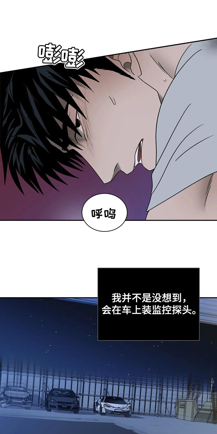 第80章：享受11