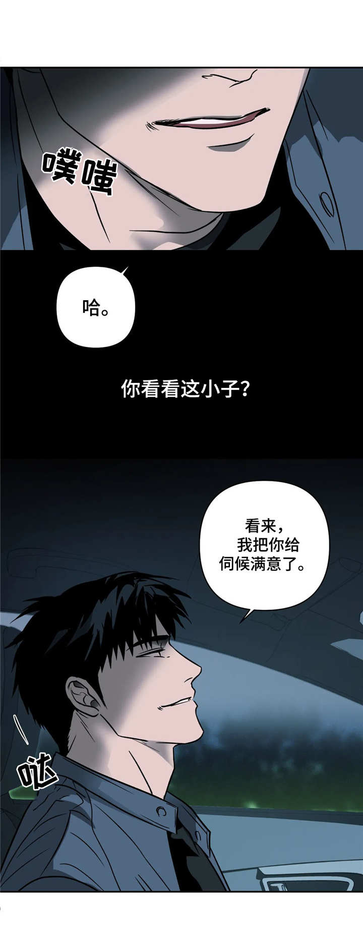 第13章：主动权1