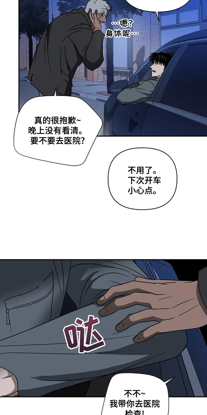 第86章：真相14