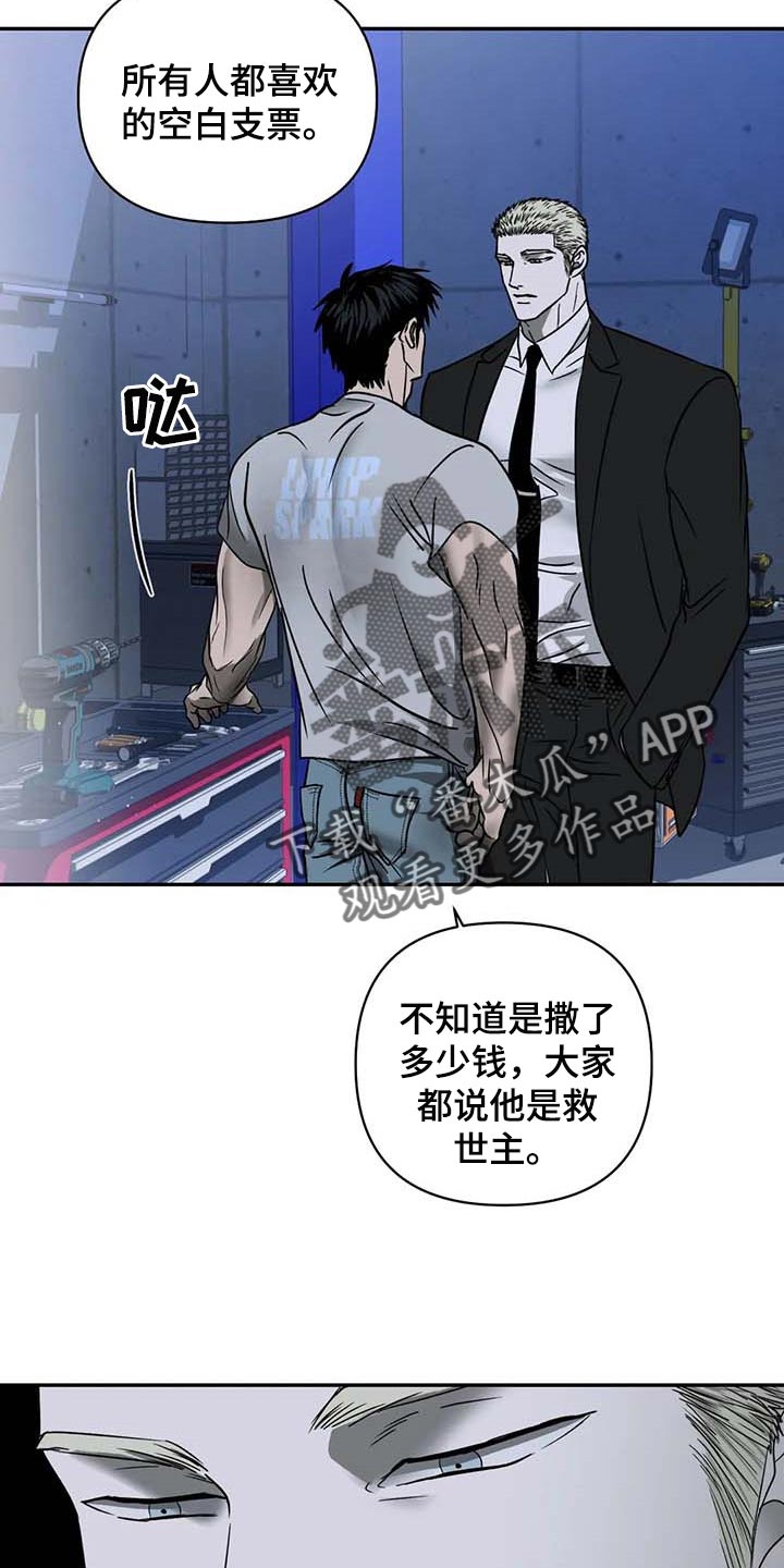 第75章：无底线10