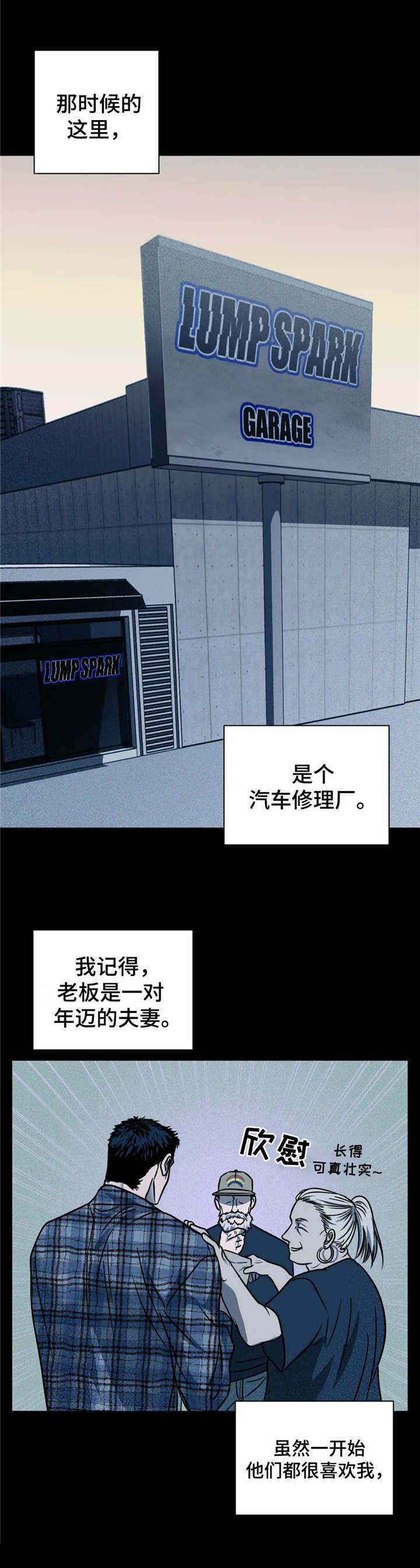 第17章：工厂7