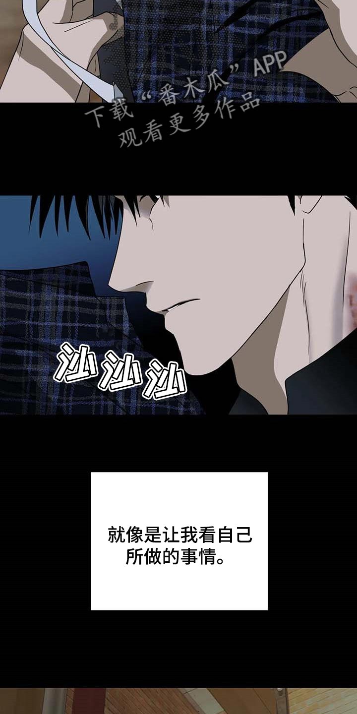 第62章：手机号码5