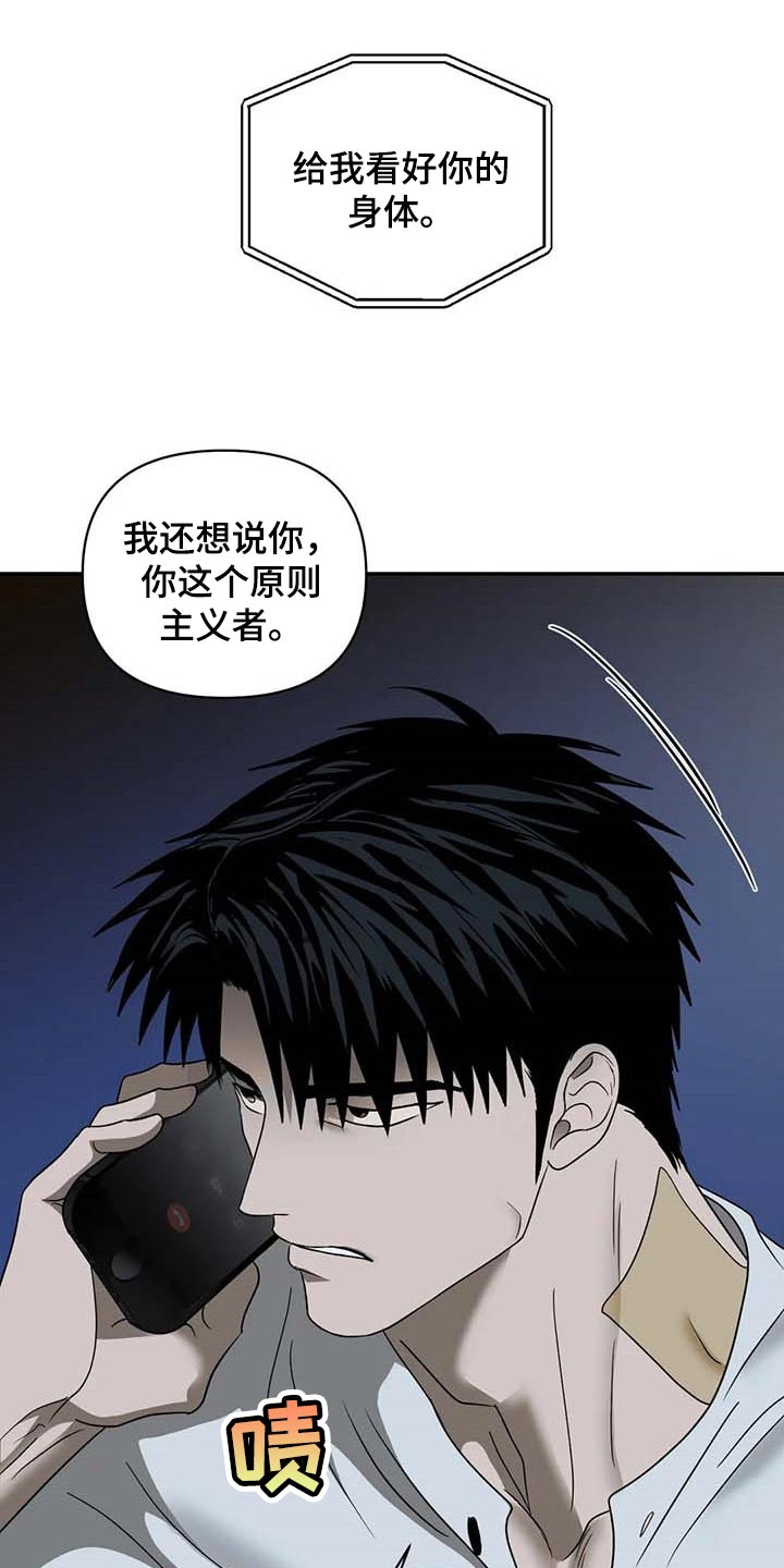 第73章：枪还会认人14