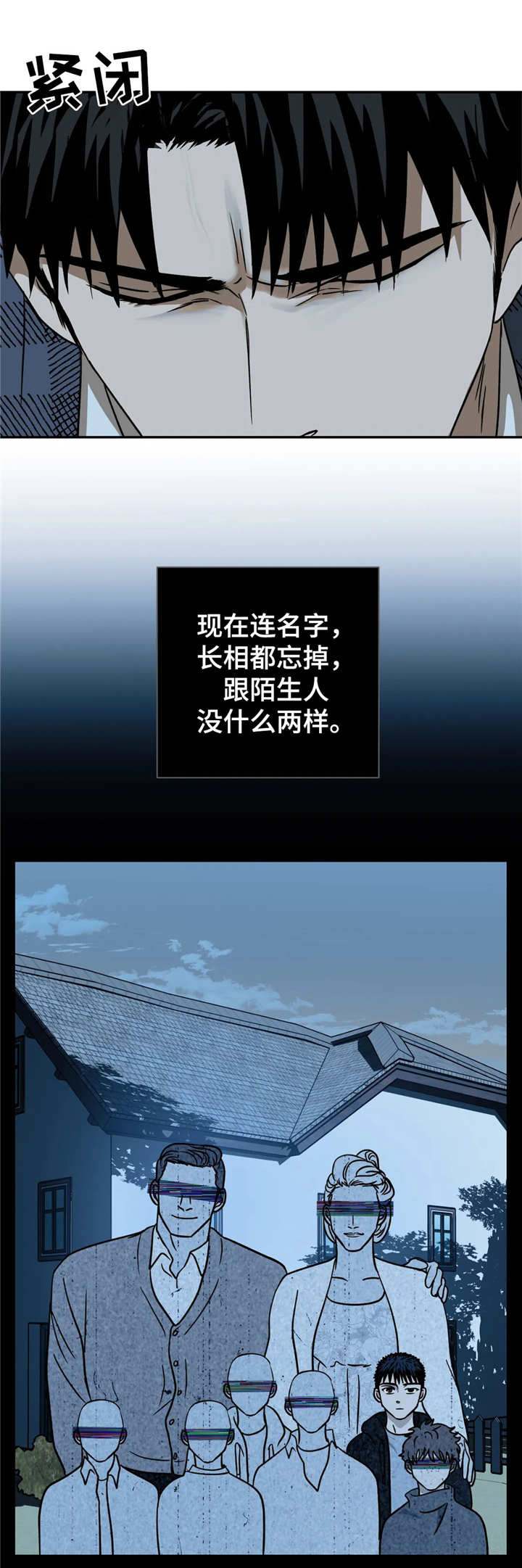 第19章：接风宴9