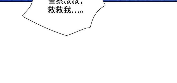 第105章：【第二季】为什么救我11