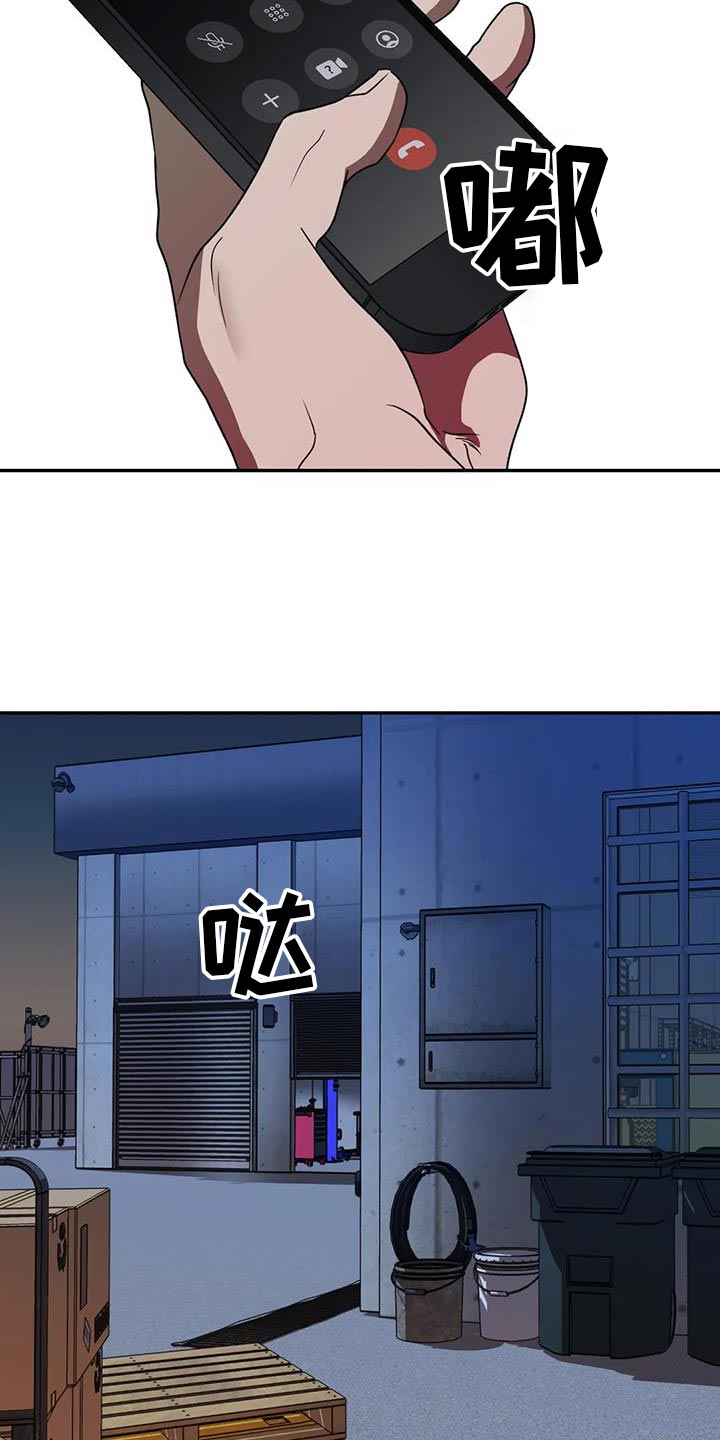第116章：【第二季】我会去找你20