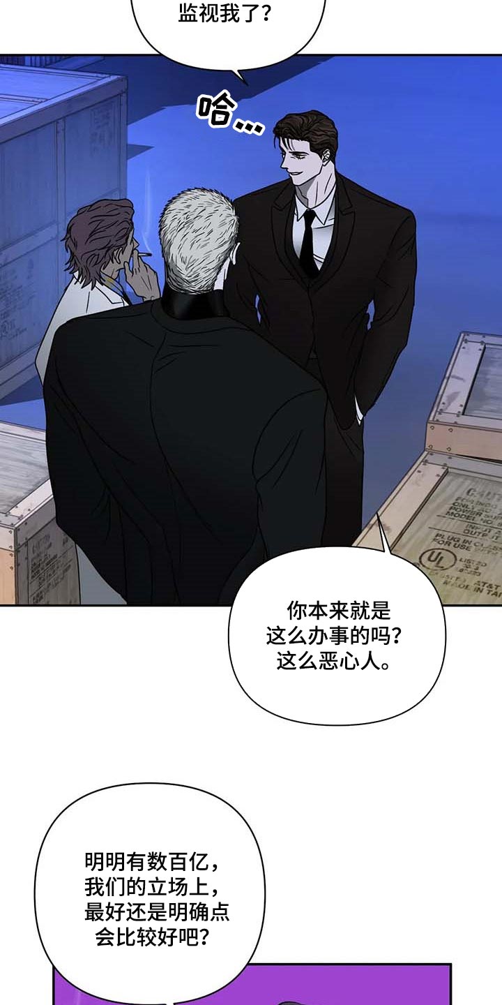 第66章：合作愉快7