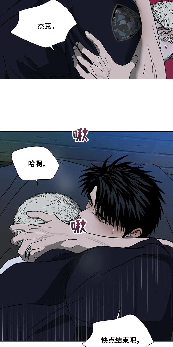 第111章：【第二季】集中精神4