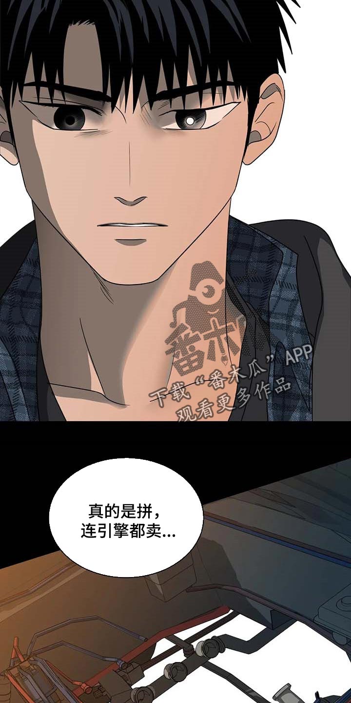 第71章：痛苦18