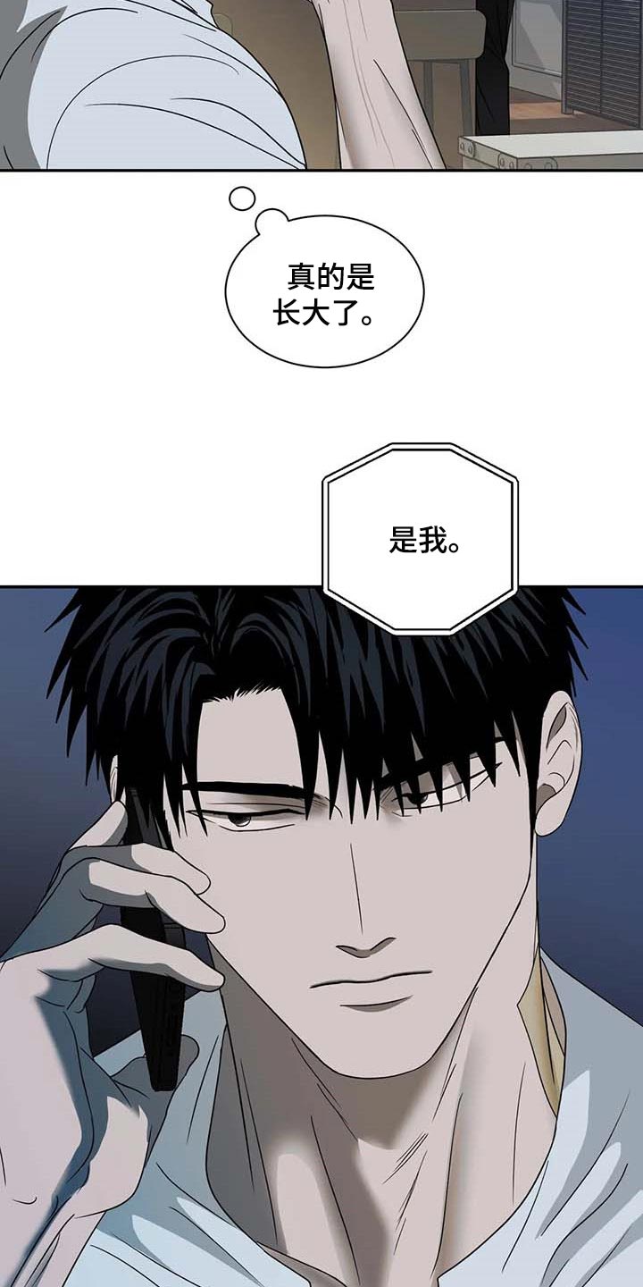 第73章：枪还会认人1