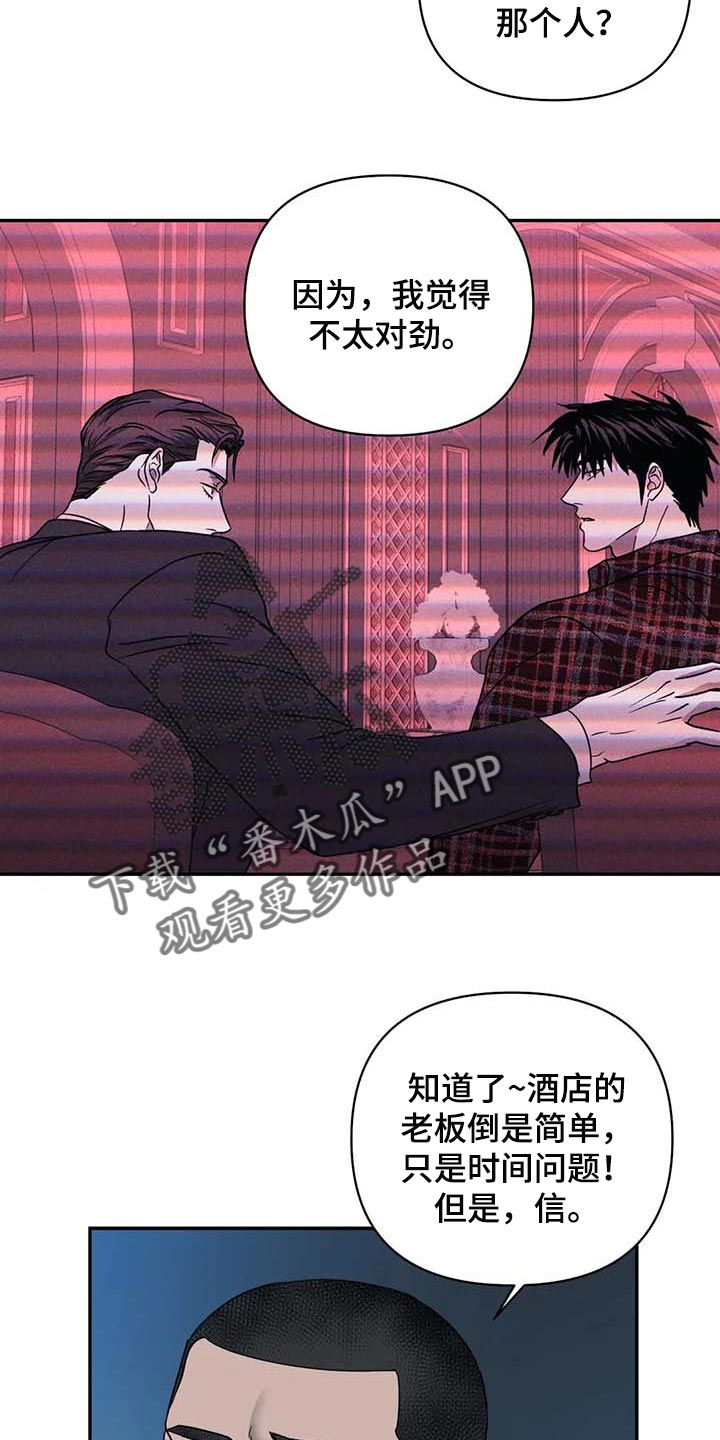 第61章：争强好胜21