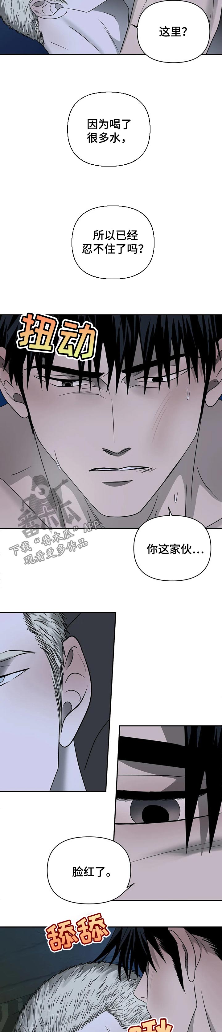 第39章：服务还不错2