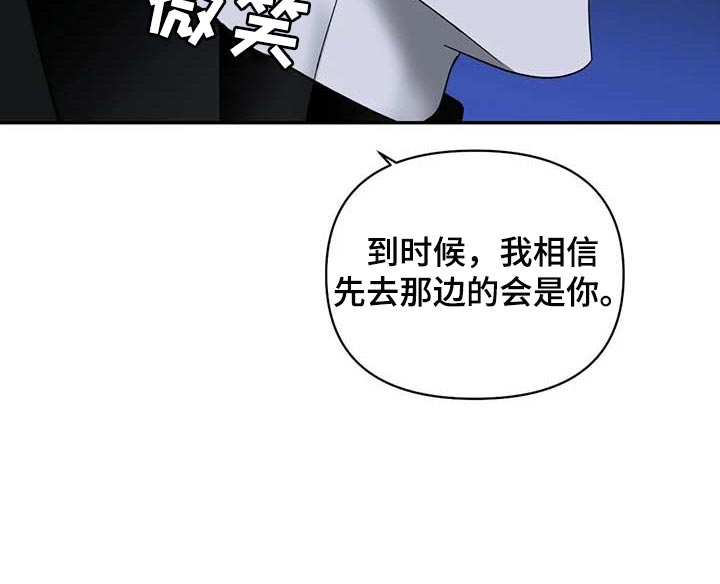 第66章：合作愉快20