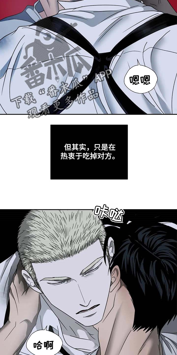 第79章：对话结束了10