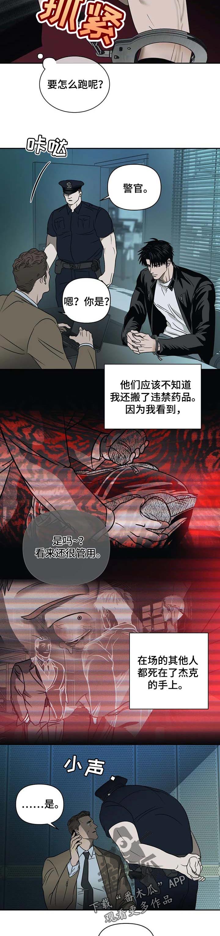 第43章：秘密3