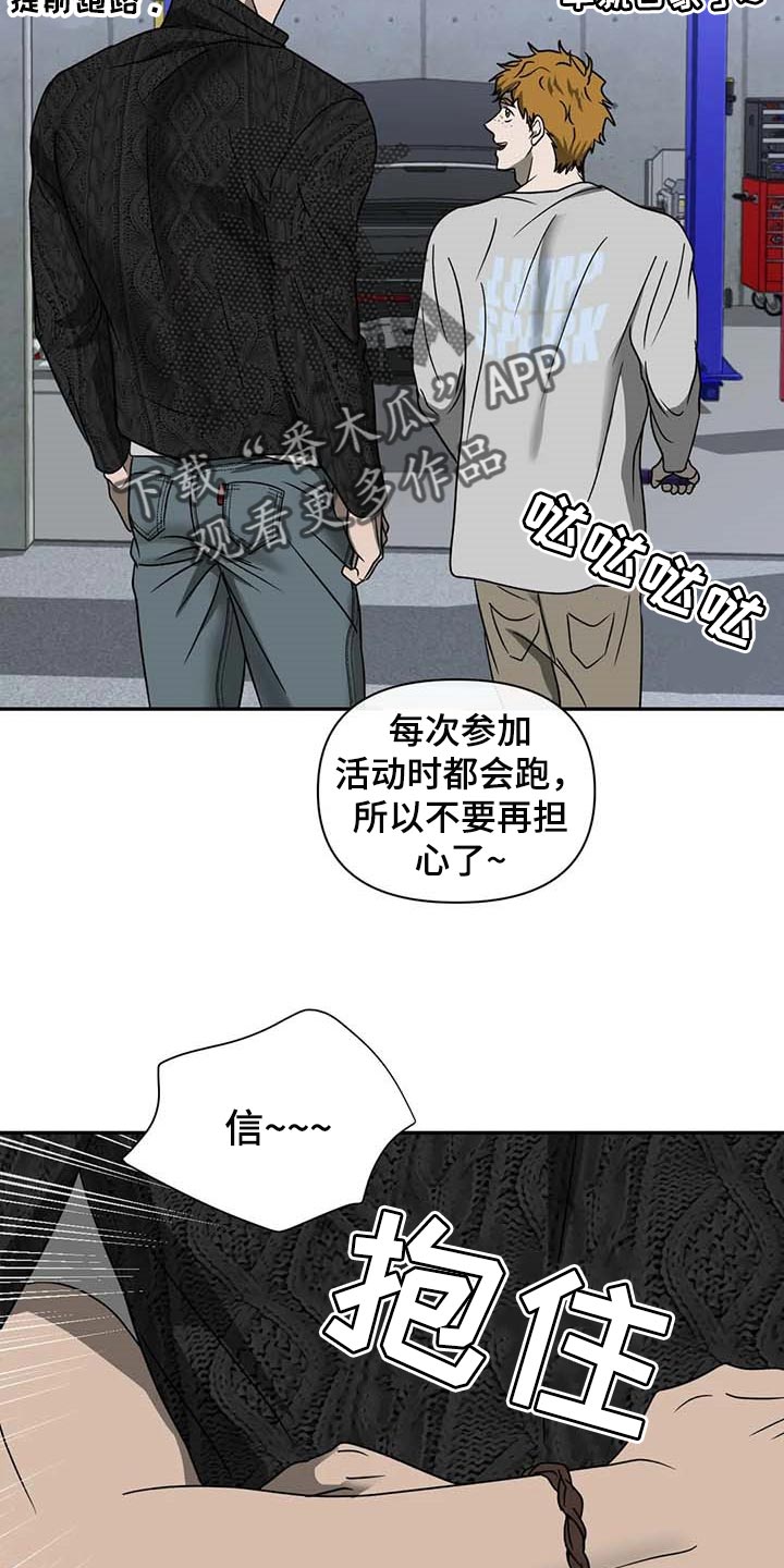 第62章：手机号码13