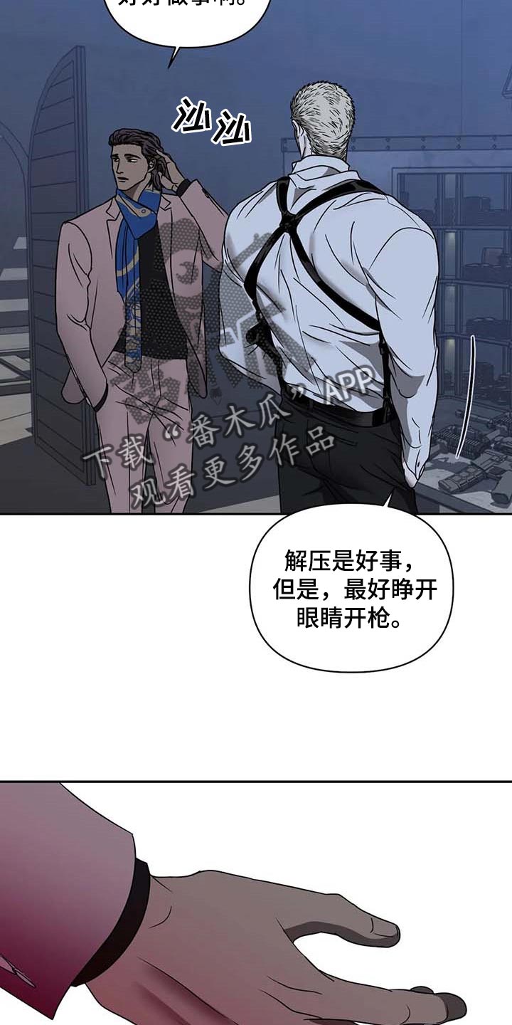 第73章：枪还会认人19