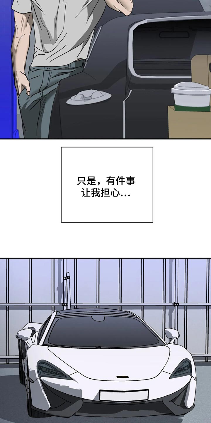 第65章：原则就是原则2