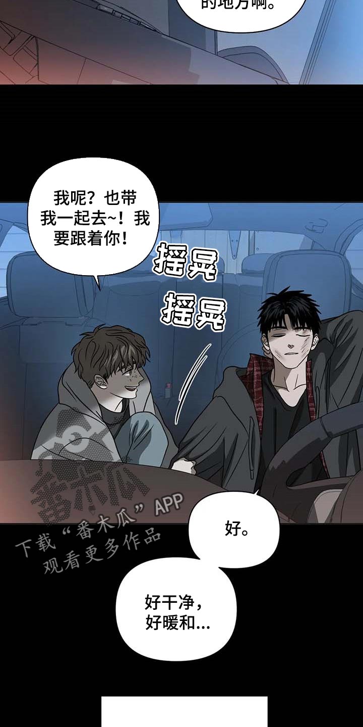第71章：痛苦15