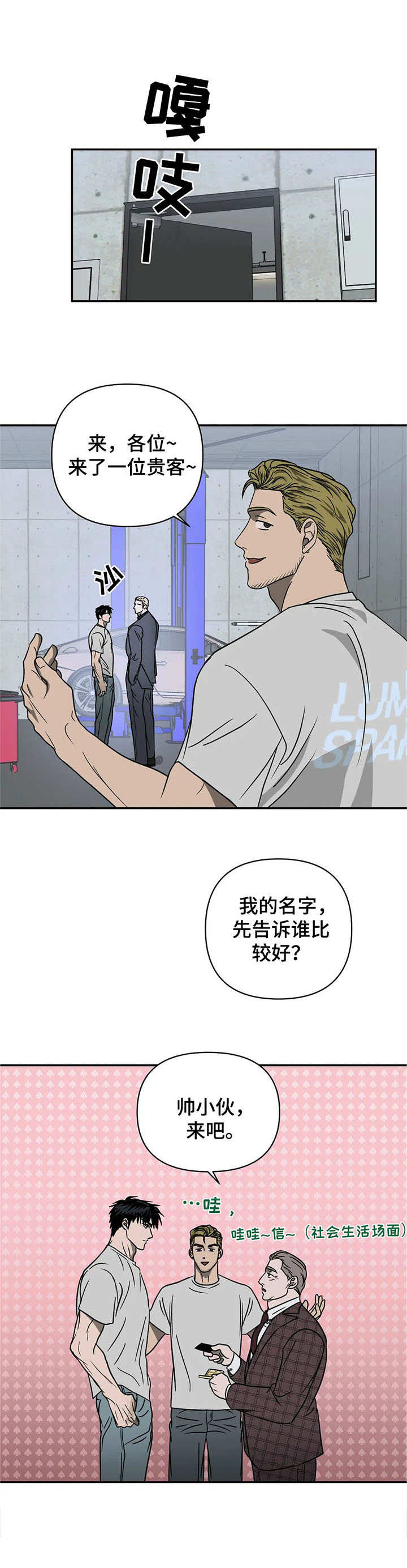 第27章：看望9