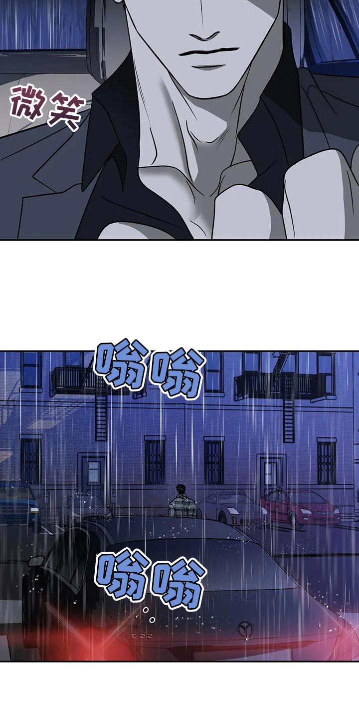 第109章：【第二季】认可13