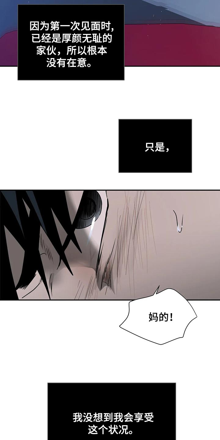 第80章：享受12