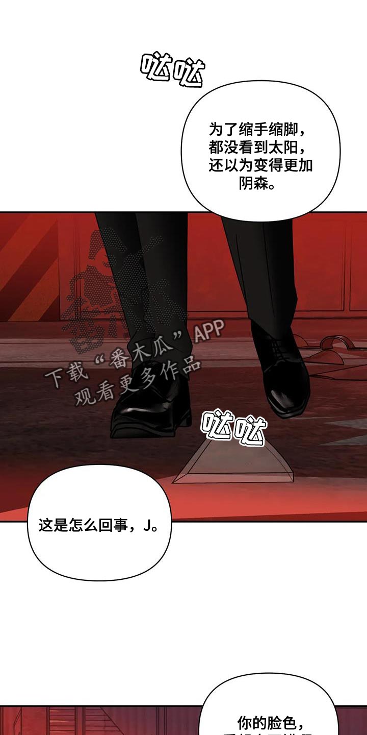 第128章：【第二季】需要理由吗？3