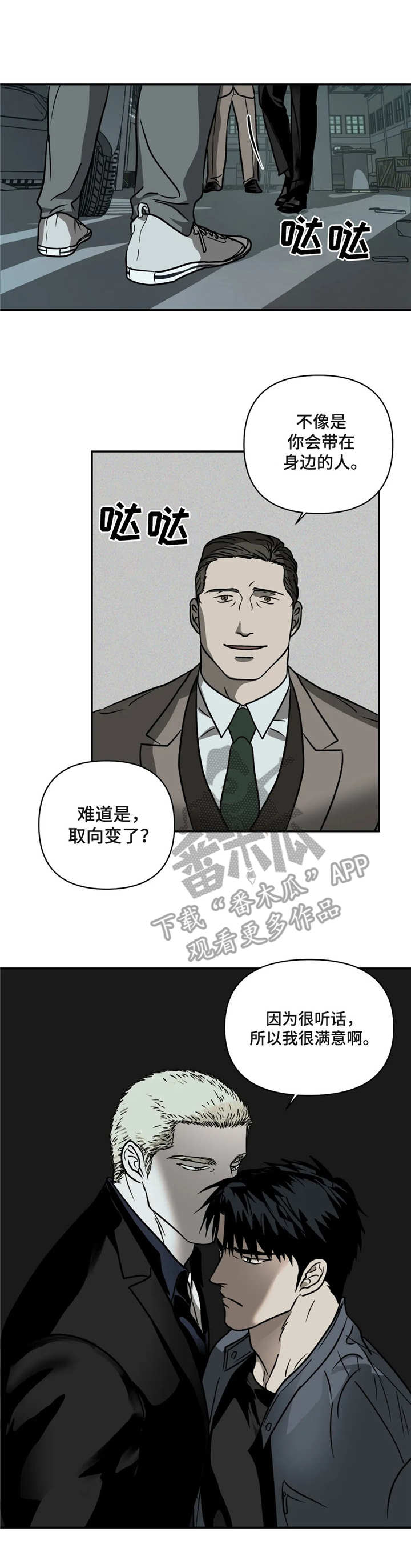 第10章：使唤12
