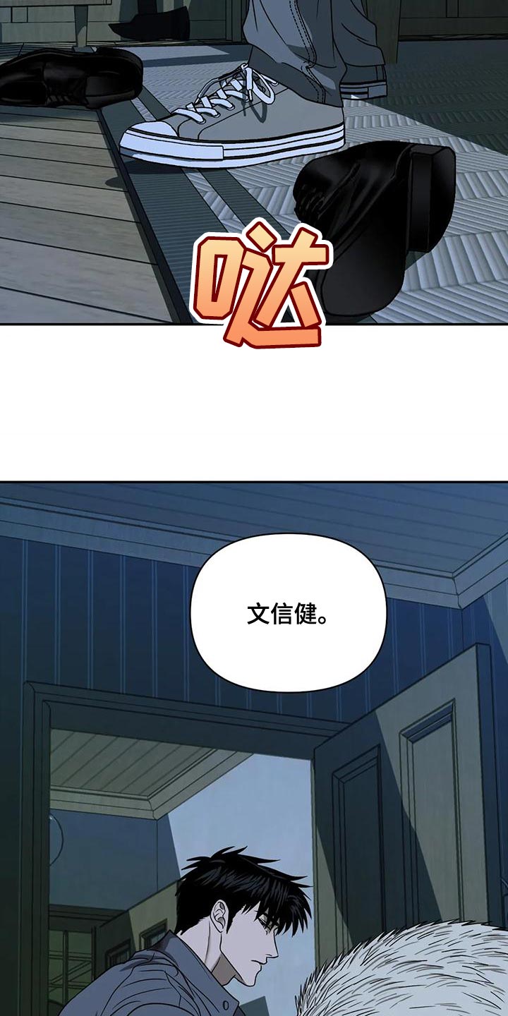 第91章：【第二季】留住你7