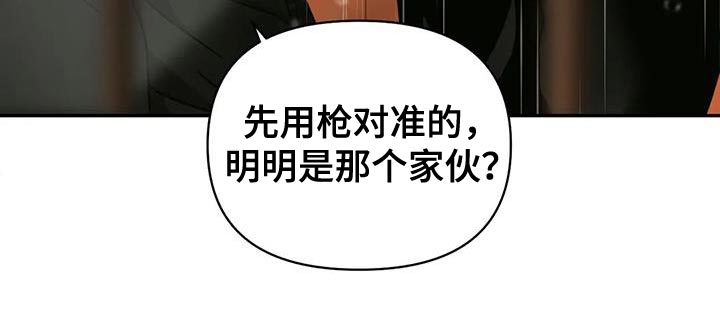 第99章：【第二季】这样才像你8