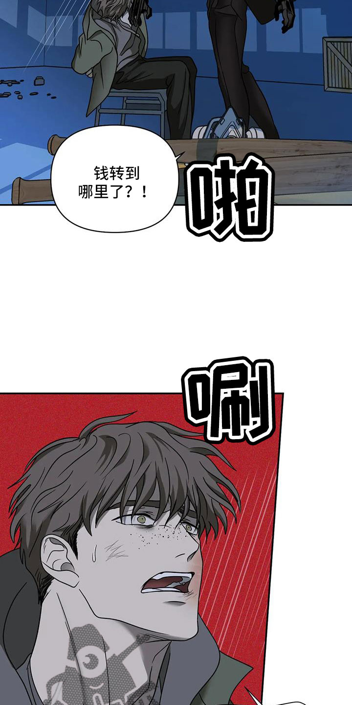第104章：【第二季】管好嘴6
