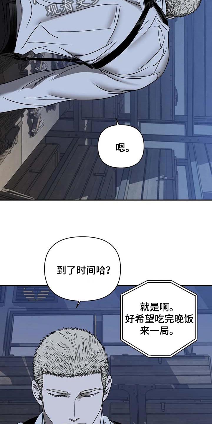 第73章：枪还会认人5