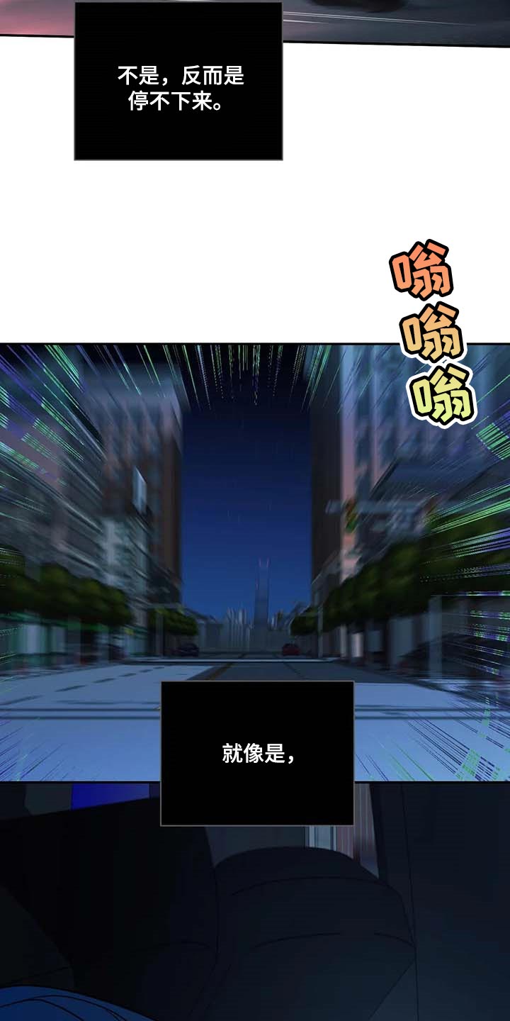 第85章：试探14
