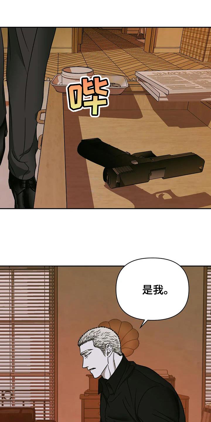 第97章：【第二季】重新填充18