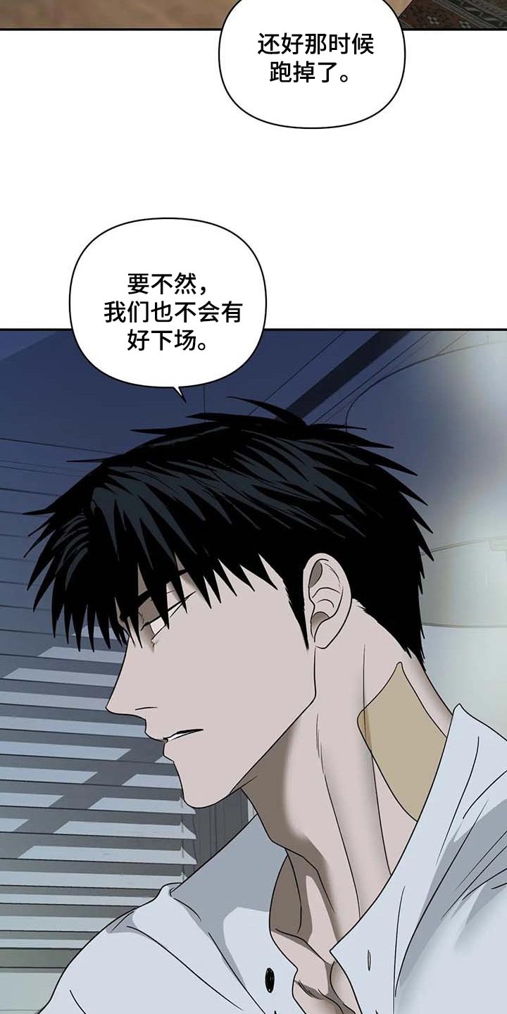 第72章：即便那是生命5