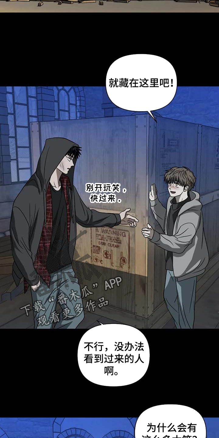 第71章：痛苦1