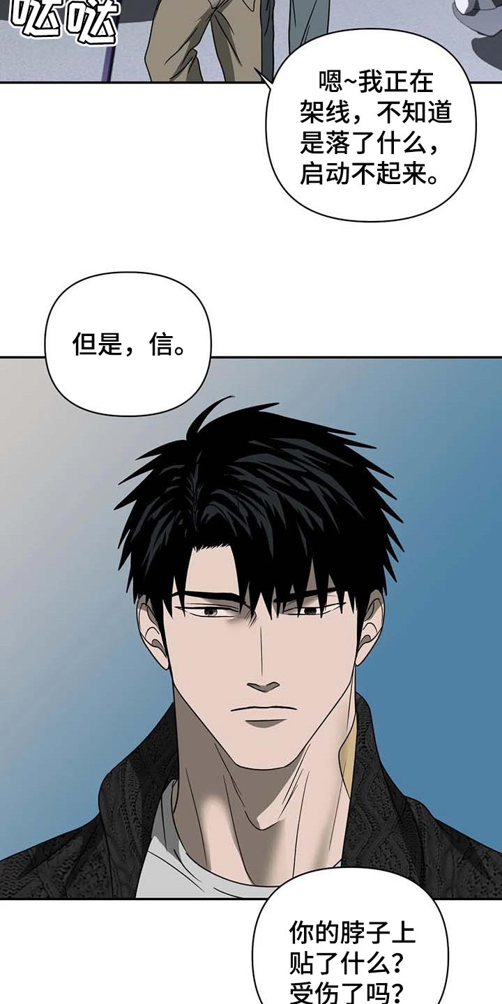 第62章：手机号码11